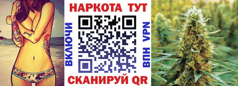 Где можно купить наркотики Нарьян-Мар Канабис Кокаин ГАШИШ Мефедрон