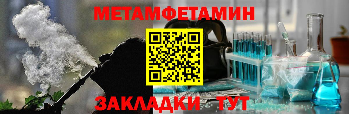 Amphetamine  Вход с VPN  Нарьян-Мар  Amphetamine 97% 
