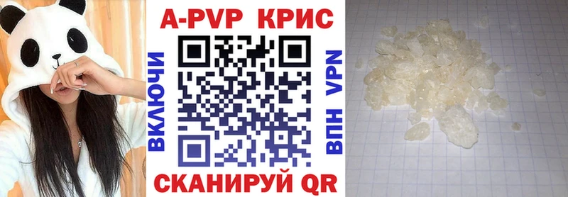 цена наркотик Нарьян-Мар blacksprut ССЫЛКА APVP VHQ