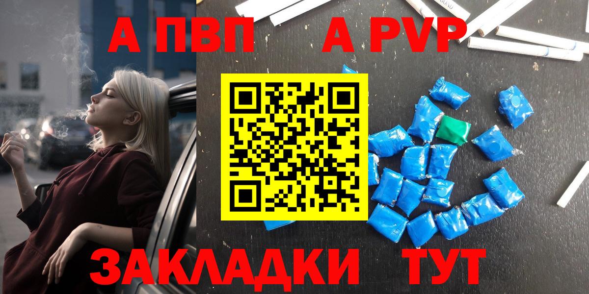 A PVP СК Нарьян-Мар