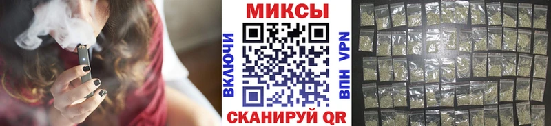 Бутират бутик  MEGA вход  Нарьян-Мар 