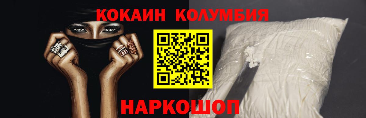COCAIN 98% Нарьян-Мар