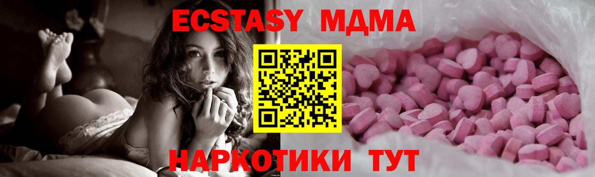 Меф кристаллы  Гашиш  Канабис  Гашиш  Меф МЯУ МЯУ  COCAIN  Нарьян-Мар  Вход с VPN 