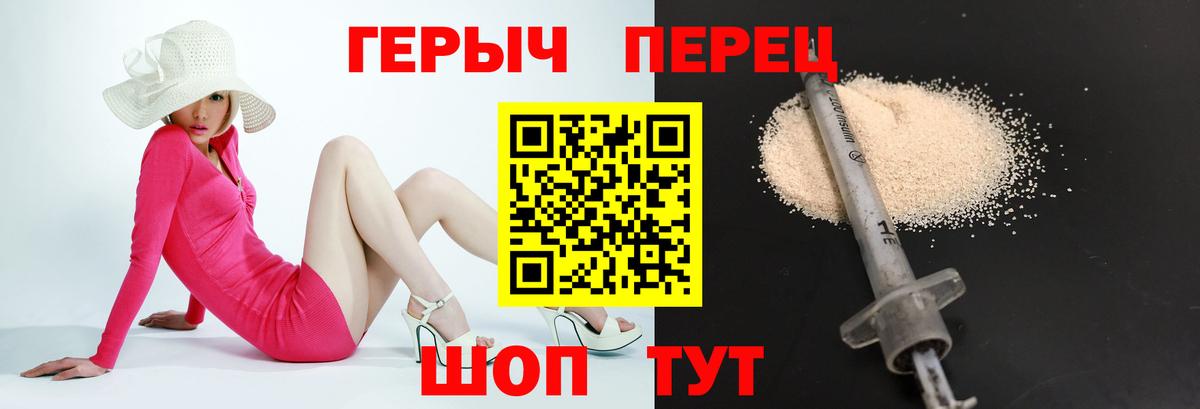 Героин гречка  ГЕРОИН  Нарьян-Мар  Вход с VPN 