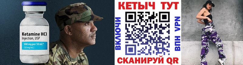 цена   mega как войти  Кетамин VHQ  Нарьян-Мар 