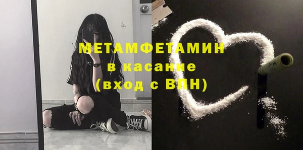 mdpv Нея