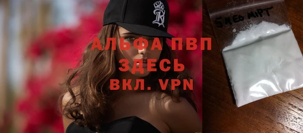 Альфа ПВП Алексеевка