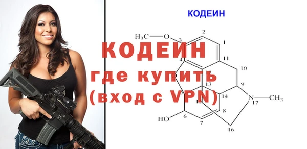 мефедрон мука Нефтекумск