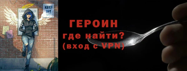 первитин Алексин