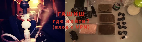 мефедрон мука Нефтекумск