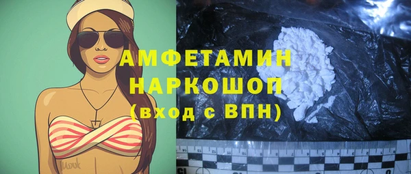 первитин Алексин