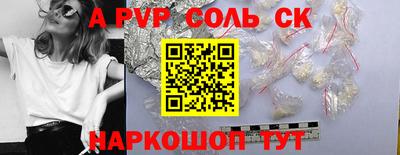 амф Уссурийск