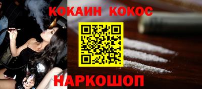 кокс Чебаркуль
