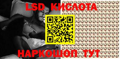марки lsd Чебоксары