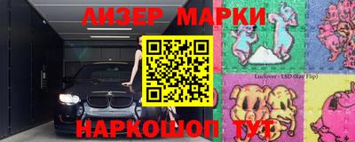 амф Уссурийск