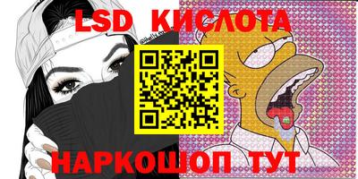 амф Уссурийск