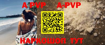 амф Уссурийск
