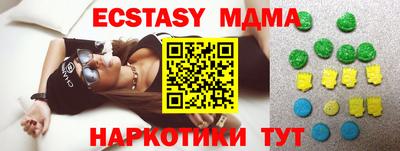 MDMA Усть-Илимск