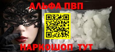 кокаин Чапаевск