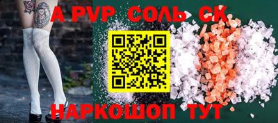 амф Уссурийск