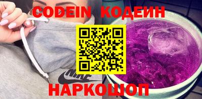 амф Уссурийск