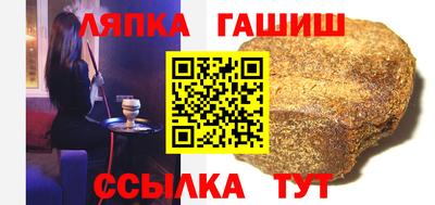 амф Уссурийск