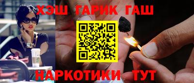 амф Уссурийск