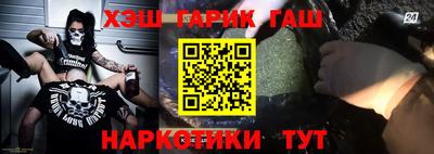 амф Уссурийск