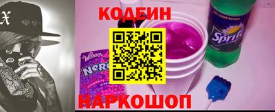 амф Уссурийск