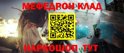амф Уссурийск