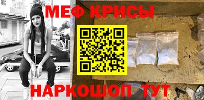 амф Уссурийск