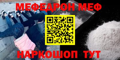 MDMA Усть-Илимск