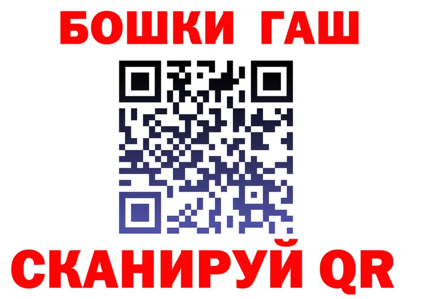 БУТИРАТ бутик ссылки маркетплейс OMG Нарьян-Мар