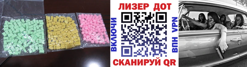 LSD-25 экстази кислота  купить наркотики сайты  Нарьян-Мар 