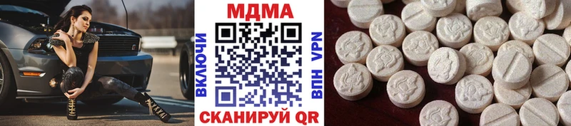 MDMA кристаллы  продажа наркотиков  Нарьян-Мар 