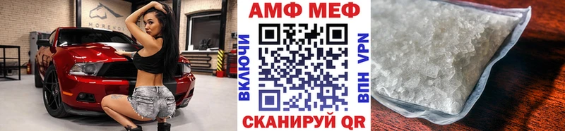 МЕТАМФЕТАМИН винт KRAKEN ссылки Нарьян-Мар