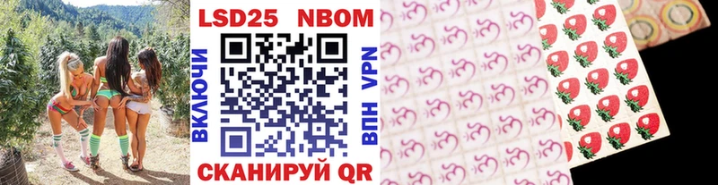 MEGA ссылка  Нарьян-Мар  Марки 25I-NBOMe 1500мкг 