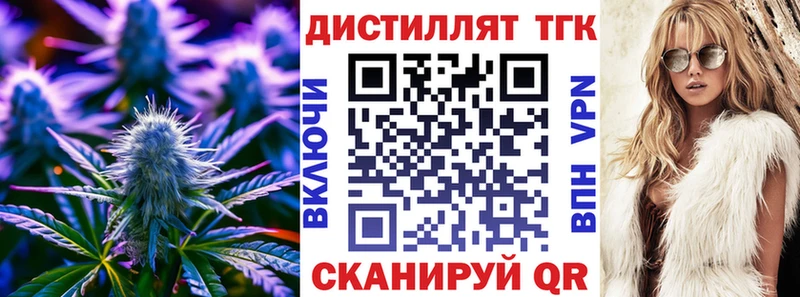 ТГК вейп с тгк  Нарьян-Мар 
