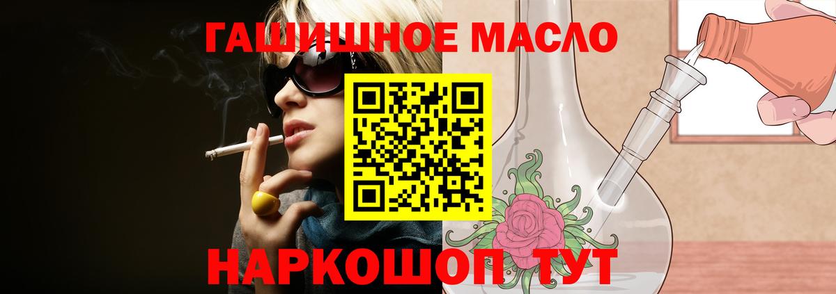 ТГК вейп  Вход с VPN  ссылка на мегу зеркало  Нарьян-Мар  продажа наркотиков 