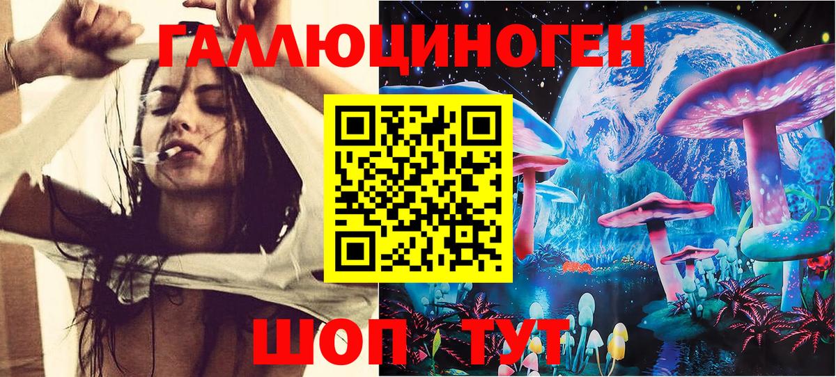 Нарьян-Мар  Псилоцибиновые грибы Magic Shrooms  Вход с VPN 