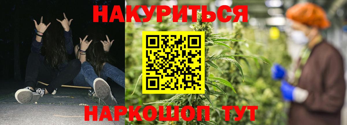 Бошки марихуана OG Kush Нарьян-Мар