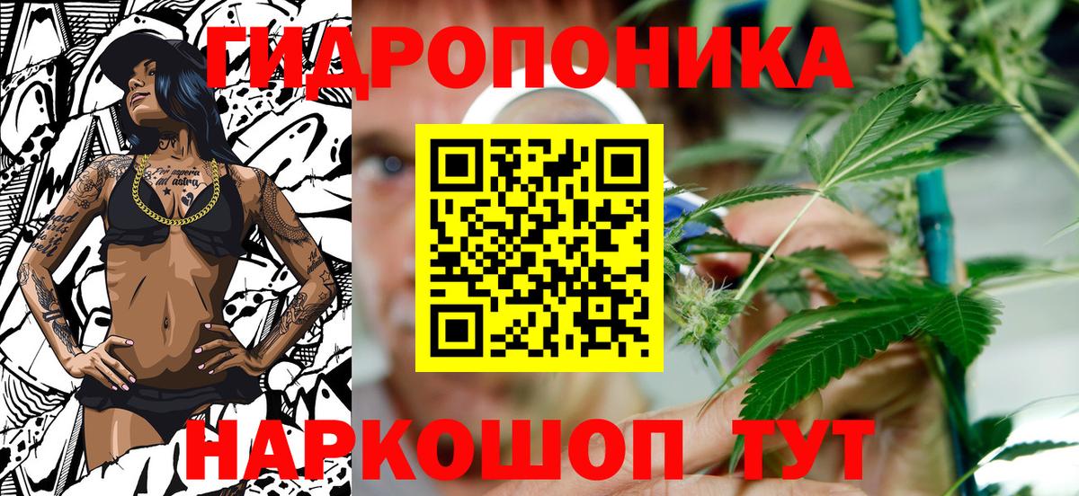 Шишки марихуана VHQ  Канабис SATIVA & INDICA  Нарьян-Мар  Шишки марихуана AK-47  Вход с VPN  Шишки марихуана марихуана 